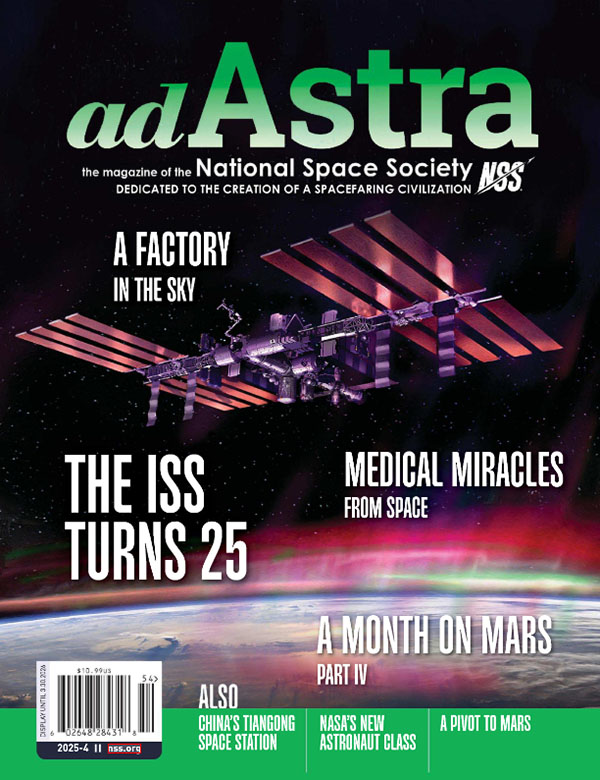 ad astra 2025 fall